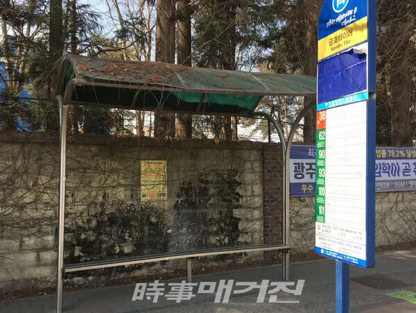 광산구 버스승강장 이용환경 개선 추진_무장애 승강장 조성 대상인 금호타이어 승강장(사진_광산구청)