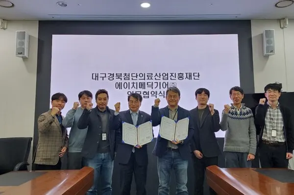 케이메디허브-에이치메딕기어, '의료로봇·자동화 의료기기 개발' 업무협약 체결.(사진_케이메디허브)