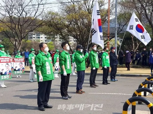 우리공화당 조원진 후보를 비롯한 출마자들이 2일 오후 2시 두류공원 문화예술회관 앞에서 출정식을 갖고 있다.(사진_조원진 후보사무실)