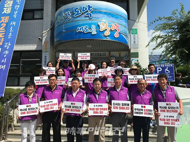 광양시 광영동 주민자치위원회는 14일(수) 제74주년 광복절을 맞아 광영동 일원에서 『나라사랑 No Japan 보이콧 캠페인』을 펼쳤다.(사진_광양시청)