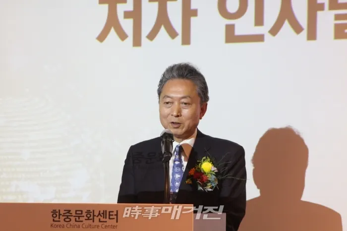하토야마 유키오(鳩山由紀夫) 전 일본 총리가 12일 오후 서울 남산 그랜드하얏트호텔에서 열린 본인의 저서 『탈대일본주의(脫大日本主義)』의 출판기념회에서 저자 인사말을 하고 있다.(사진_시사매거진)