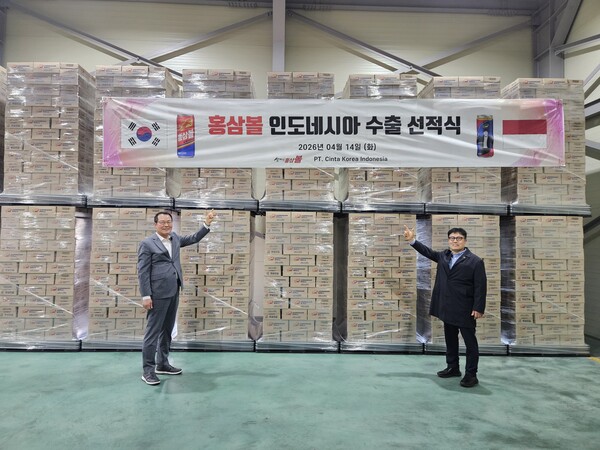 삼대인홍삼은 지난 4월 14일 인도네시아 현지와 수출 계약을 체결하고 초도 물량 선적을 완료했다고 밝혔다.(사진_삼대인)
