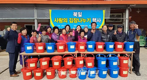 장성군 북일면, 사랑의 김장나누기 행사(사진_장성군)