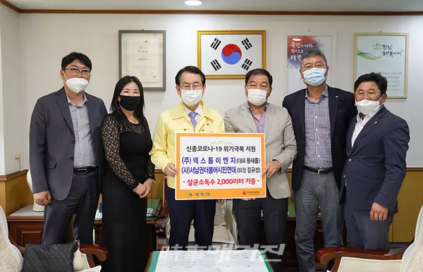 목포시는 29일 광주소재 소프트웨어 개발업체 ㈜넥스톰이엔지도 29일 살균소독수약품 2000리터(550만원 상당)을 목포시에 전해왔다.고 1일 밝혔다.(사진_목포시청)
