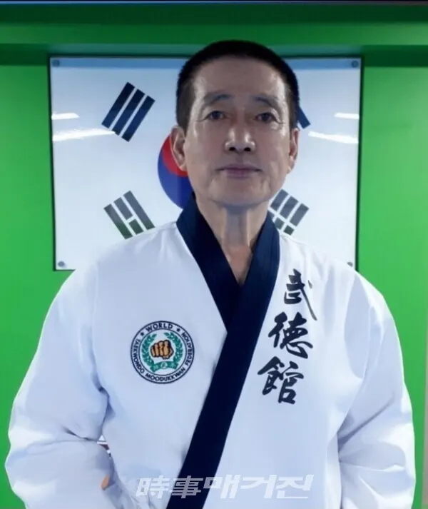 세계태권도무덕관연맹 남목현 회장. (사진_본인 제공)