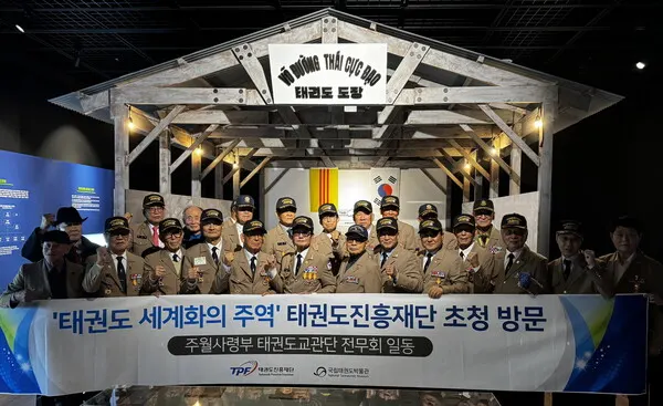 태권도진흥재단 초청 주월태권도교관단 국립태권도박물관 방문. (사진_태권도진흥재단)