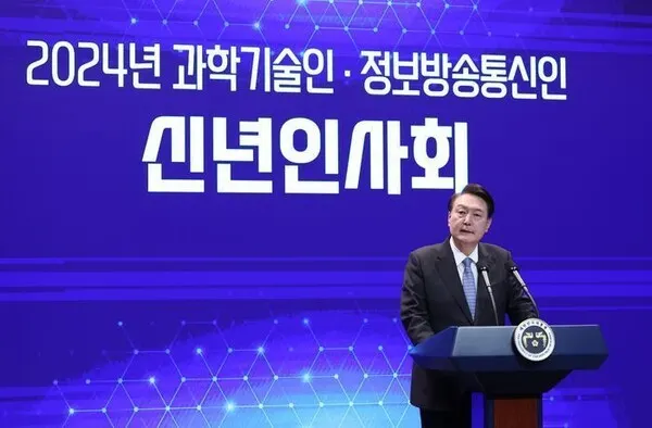 윤석열 대통령이 5일 서울 성북구 한국과학기술연구원(KIST)에서 열린 2024년 '과학기술인·정보방송통신인 신년인사회'에서 격려사를 하고 있다.(사진_대통령실)