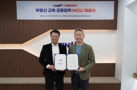 업무협약 체결식을 마친 후 기념촬영 중인 최용석 대표(오른쪽)와 김인규 대표. [사진=핀업]