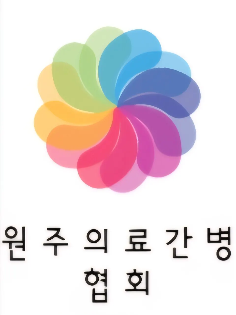 원주의료간병협회