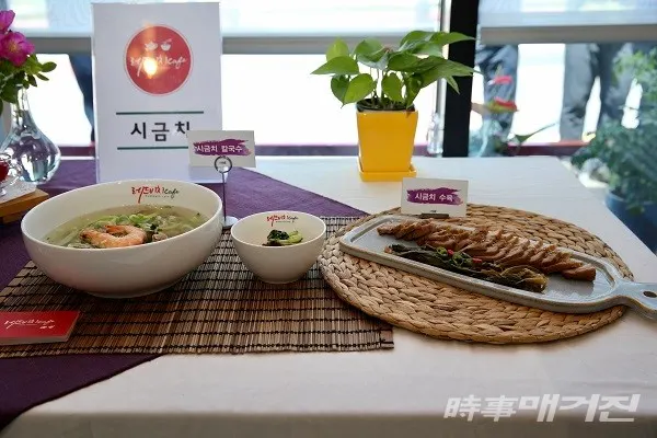 시금치,해당화 가공식품/사진=신안군청 제공