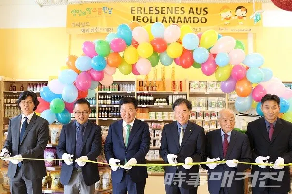 오스트리아 수도 빈에 있는 판아시아(PanAsia) 매장에 전남 농수산식품 유럽 상설판매장 1호점을 지난 7일 개설했다(개소식 장면)/사진=전라남도청 제공