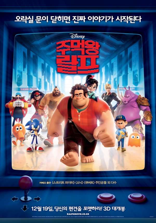 ▲ 사진=영화진흥위원회