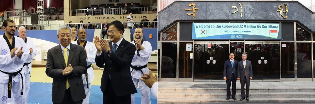 지난 2025년 11월 20일 세르미앙 응 IOC 위원이 국기원을 방문했다.