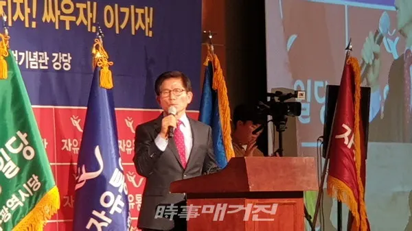 자유통일당이 31일 창단식을 열고 김문수 전 지사를 당대표로 선출했다.