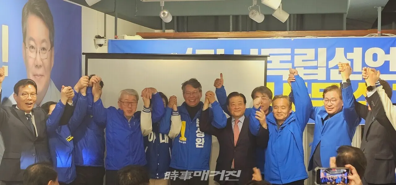 부산 강서구 더불어민주당 변성완 후보의 선거사무소 개소식이 16일 성황리에 끝났다. (사진_정유희 기자)