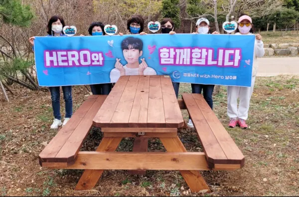 임영웅의 팬클럽 '영웅시대 with hero 부산남수해' 제공