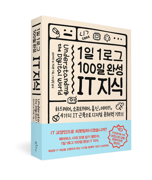 (사진제공 = 인사이트)