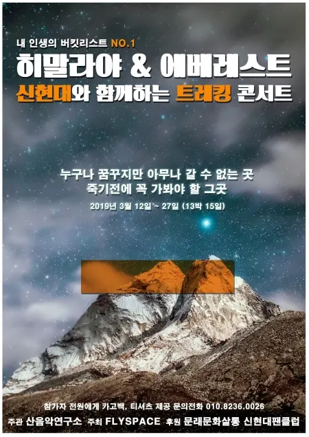 공식포스터