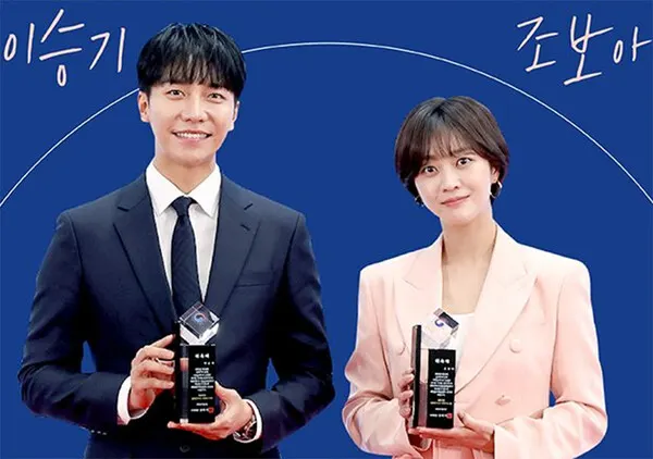 국세청(청장 김대지)은 제56회 납세자의 날(’22.3.3.)에 모범납세자로 대통령표창을 수상한 연예인 이승기·조보아(본명: 조보윤)를 5월 4일(수) 국세청 홍보대사로 위촉했다. (국세청 제공)