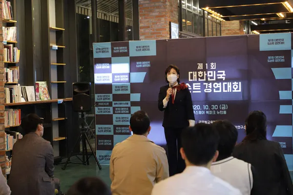 결선대회모습