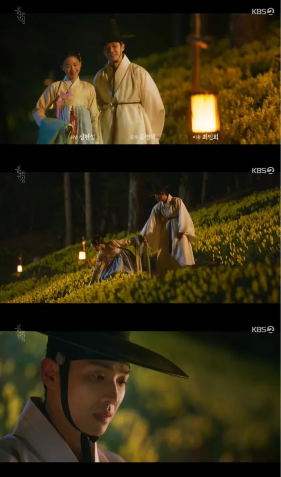 '붉은 단심' (사진=방송화면 캡처)