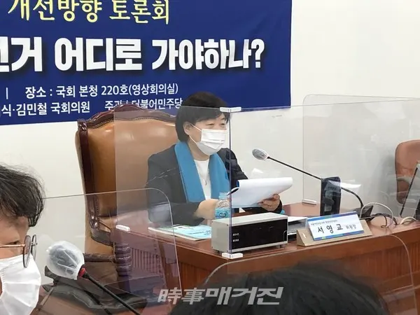 재외선거 토론회