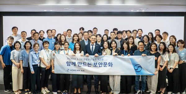 '제1회 함께 만드는 보안문화 워크숍' 참석자들이 기념사진을 촬영하는 모습.(사진_대한항공)