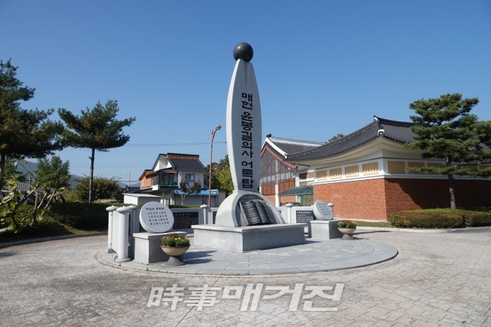 윤봉길 의사는 그 짧은 생애에도 많은 명언을 남겼다. 그의 명언을 기리기 위해 기념관 옆에 어록탑이 세워졌다.