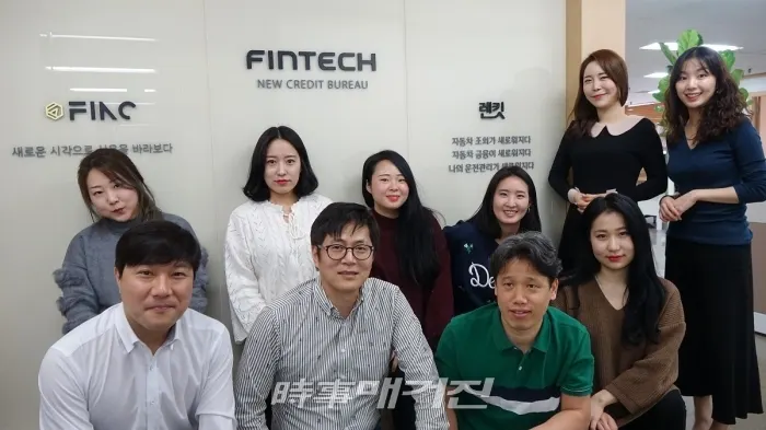 핀테크 임직원들의 모습