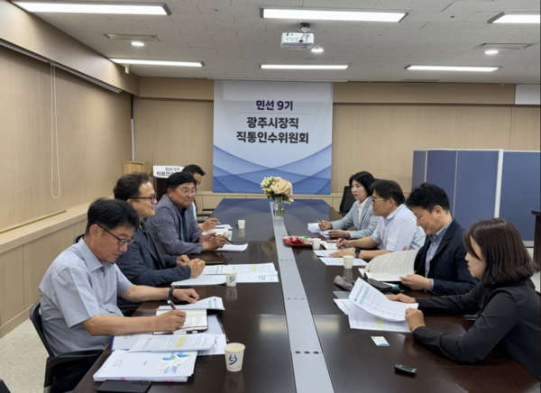 박관열 광주시장 당선인은 지난 15일 민선 9기 직통인수위원회 사무실에서 경기도 수자원본부 김성원 수질정책과장을 비롯한 관계자들과 한강수계기금 운영 방향과 광역 수자원 현안에 대한 협력 방안을 논의했다. (사진_광주시)