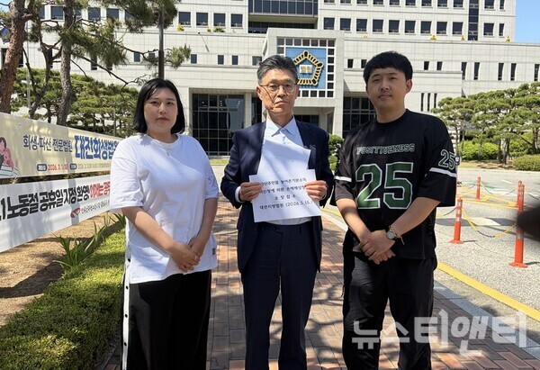                                                                    소송대리인(한영식 변호사)과 금산 주민들