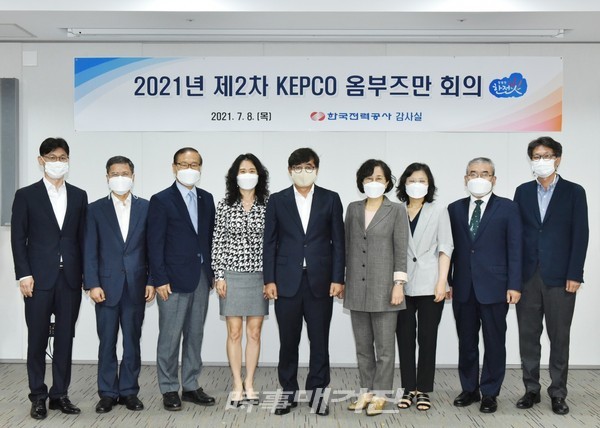 ( 2021년 옴부즈만 위촉식-가운데 최영호 상임감사)