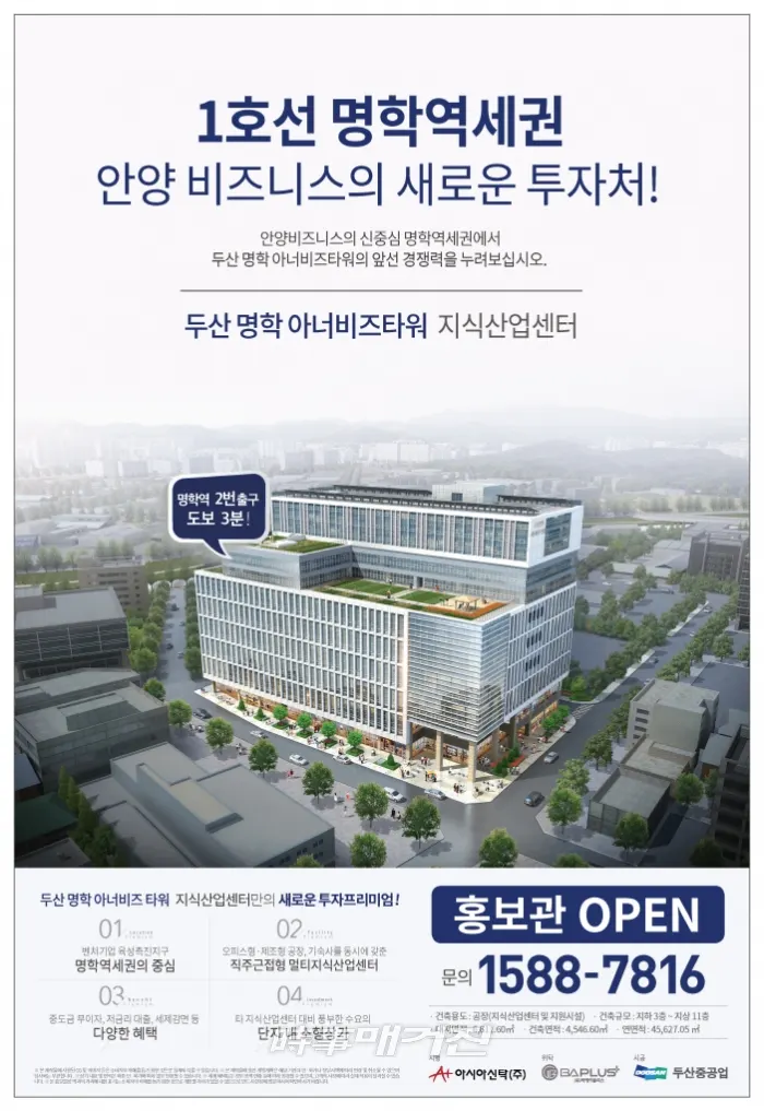 (사진_비에이플러스)