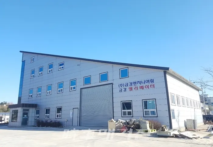 홀도어 입구 및 카도어 손끼임 방지장치(어린이나 노약자를 위한)를 특허 등록 하는 등 안전한 엘리베이터 생산을 목표로 인구 10만을 바라보는 속초시와 시민들에게 더욱 안전한 엘리베이터를 가까이에서 제조, 납품하고 있는 (주)금강엔지니어링.(사진_정용일 기자)