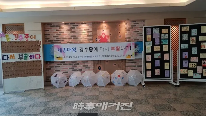 (사진_안산교육지원청)