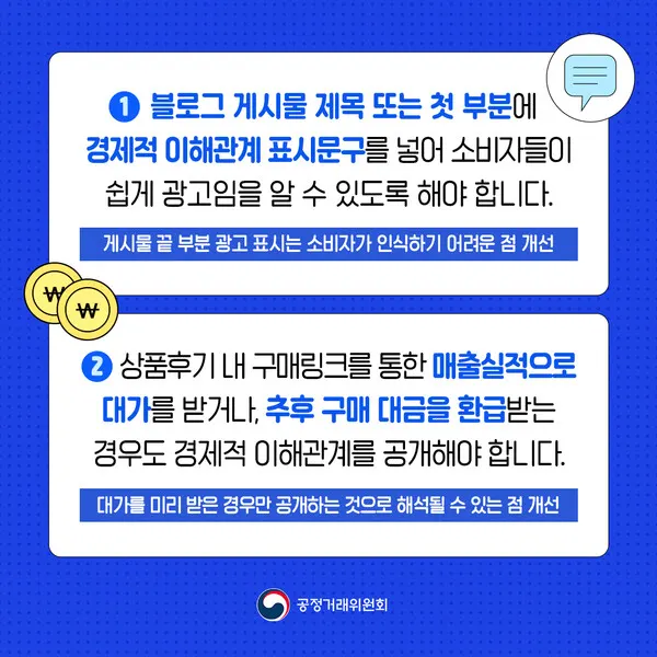 사진_공정거래위원회