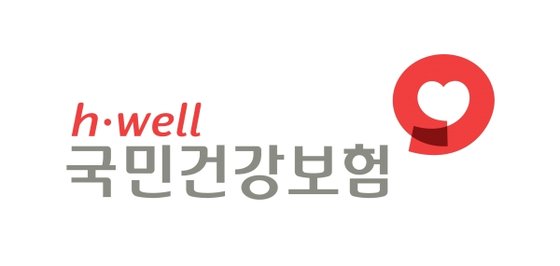 사진=국민건강보험공단