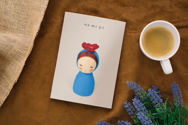 작가들과 함께 만들어가는 나만의 일기책 '아무 때나 일기' (사진_스튜디오누비)
