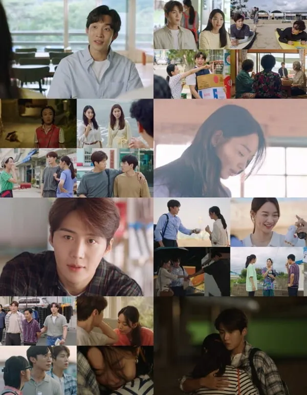 ‘갯마을 차차차’ (사진=tvN 제공)