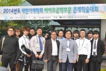 ▲ 조영삼 교수의 자연모사공학연구실은 전산역학과 조직공학을 융합한 전산원용조직공학 연구를 구현해내기 위해 활발한 바이오공학부문 활동을 하고 있다.