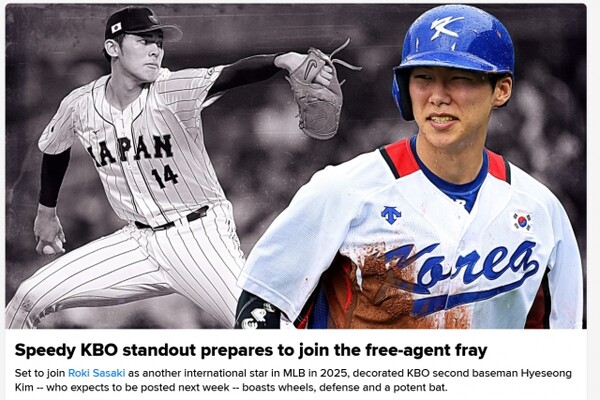사진_MLB