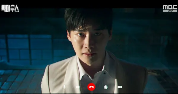 이종석 / 빅마우스 캡쳐