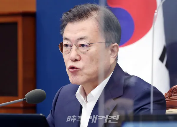 문재인 대통령(사진_시사매거진)