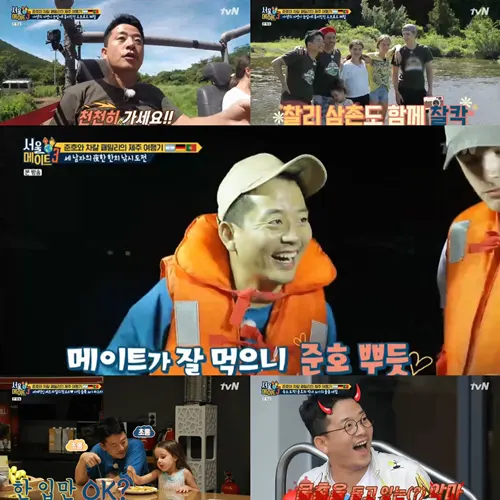 ▲ 사진=tvN