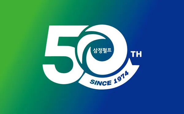 삼정펄프 창립 50주년 엠블럼(사진_삼정펄프)
