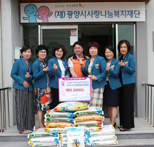 (재)광양시사랑나눔복지재단은 “국제와이즈멘 한국지역전남지구 남해중지방 광양비전클럽에서 9일(목) 14:30 복지재단에서  백미 200KG을 전달했다”고 밝혔다.(사진_(재)광양시사랑나눔복지재단)