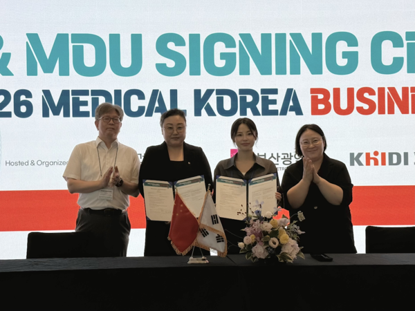 지난 26일 좋은강안병원 관계자들이 부산에서 열린 '2026 외국인환자 유치 비즈니스 페어'에서 중국 외국인환자 유치업체와 업무협약을 체결한 뒤 협약서를 들어 보이며 기념촬영을 하고 있다.(사진_좋은강안병원)