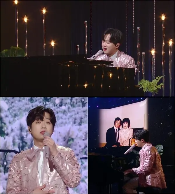이찬원 /KBS 제공