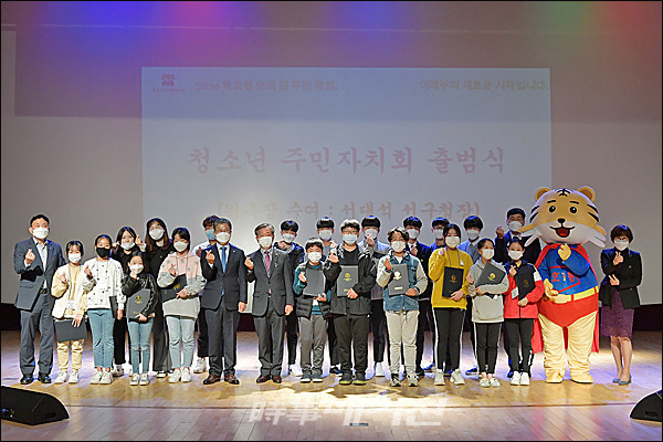 광주 서구 금호1동, ‘호동이네 마을 2020 주민총회’ 성공 개최