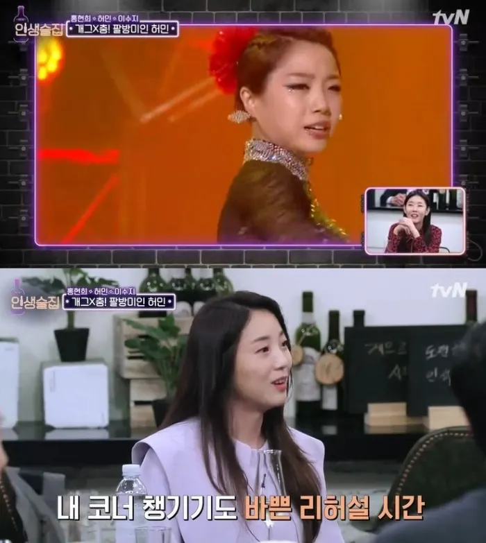 허민 정인욱 (사진=YTN 캡처)